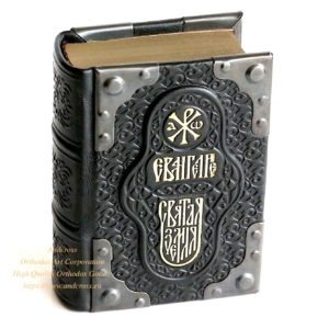 Orthodox gospel, russian language. Hard natural black leather, metal corners.