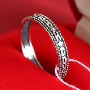 Save And Protect Prayer Women Silver 925 Russian Orthodox Christian Ring. New. B360
