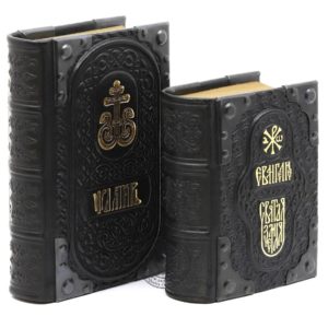 Orthodox Prayer Book Gospel + Holy Psalter Set. Russian Language.Made in Monastery By Monks. Natural Black Leather Cover With Metal Corners. B242