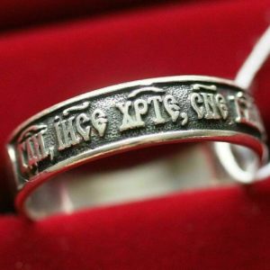 Jesus Christ Prayer Russian Orthodox Ring Solid Silver 925 Band Christian Jewelry. NEW. B189