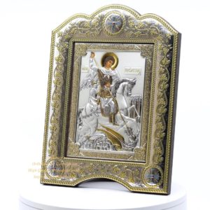 The Great Miraculous Christian Orthodox Silver icon-Of St. George The Victorious. 21cmx28cm Gold and Silver Version/Frame with glass. B112