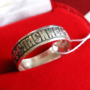 Save And Protect Prayer Silver 925 Russian Orthodox Christian Ring. New. B140