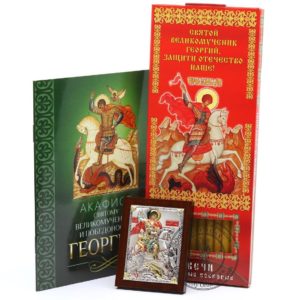 Blessed Orthodox Gift Set With The Icon Of St George Warrior. Silver Plated .999 Version ( 6cm X 4cm ). B182