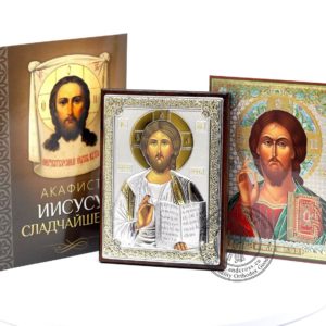 Russian Orthodox Icon Lord Jesus Christ Pantocrator Gift Set. Silver Plated .999 Oklad Riza ( 3.1" X 4.3" ) 8cm X 11cm. B213