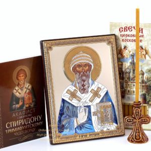 Orthodox Gift Set With The Icon Of Saint Spyridon Bishop of Trimythous . Silver Plated .999 Version ( 18cm X 13cm ). B170