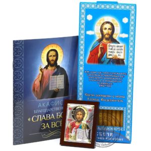 Blessed Orthodox Gift Set With The Icon Lord Jesus Christ Pantocrator. Silver Plated .999 Version ( 6cm X 4cm ). B184