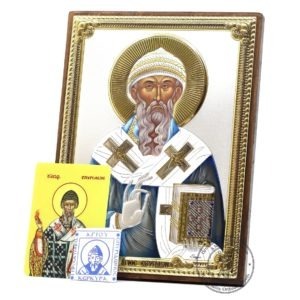 Christian Orthodox Silver Icon + Filakto - The Saint Spyridon Bishop of Trimythous ( 5.12" X 7.10" ) 13cm X 18cm/Gold and silver version. B300