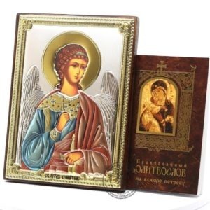 Orthodox Icon Guardian Angel. Silver Plated .999 Oklad Riza ( 5.12" X 7.10" ) 13cm X 18cm + Prayer Book. B298