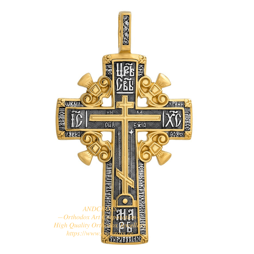 Крест православный свято. Голгофский крест нательный православный. Голгофский крест Старообрядческий. Православный Голгофский крест серебро. Крест нательный золотой Голгофа.