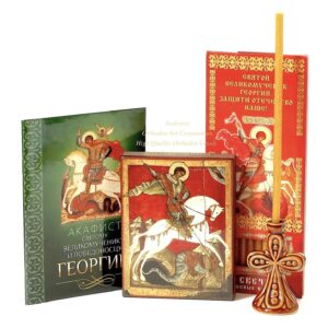 Orthodox Gift Set With The Icon Of St George The Victorious From Holy Dormition Pskovo-Petchersky Monastery. B474