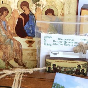 Orthodox gift set with 8 special items from Holy Dormition Pskovo-Petchersky Monastery. B465