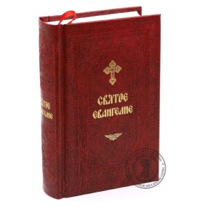 The Holy Gospel, Russian Language Orthodox Book, Made in Monastery By Monks, Blessed (For Sale 1 Red Book). B434