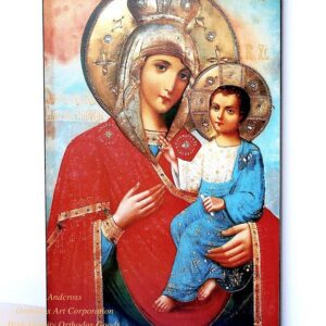 Icon of the Mother of God Quick to Hear (Skoroposlushnitsa)