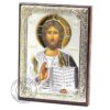 Orthodox Icon Lord Jesus Christ Pantocrator. Silver Plated .999 Oklad ( 3.1″ X 4.3″ ) 8cm X 11cm. Handmade. Gift case. B420|Mother Of God Seven Arrows. Wooden Christian Orthodox Icon Silver Plated .999 Oklad Riza ( 3.1″ X 4.3″ ) 8cm X 11cm. B412|Mother Of God Seven Arrows. Wooden Christian Orthodox Icon Silver Plated .999 Oklad Riza ( 3.1″ X 4.3″ ) 8cm X 11cm. B412