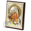 Mother Of God Vladimir. Orthodox Icon Plated .999 ( 3.1″ X 4.3″ ) 8cm X 11cm. Handmade. Gift case. B417|Mother Of God Seven Arrows. Wooden Christian Orthodox Icon Silver Plated .999 Oklad Riza ( 3.1″ X 4.3″ ) 8cm X 11cm. B412|Mother Of God Seven Arrows. Wooden Christian Orthodox Icon Silver Plated .999 Oklad Riza ( 3.1″ X 4.3″ ) 8cm X 11cm. B412