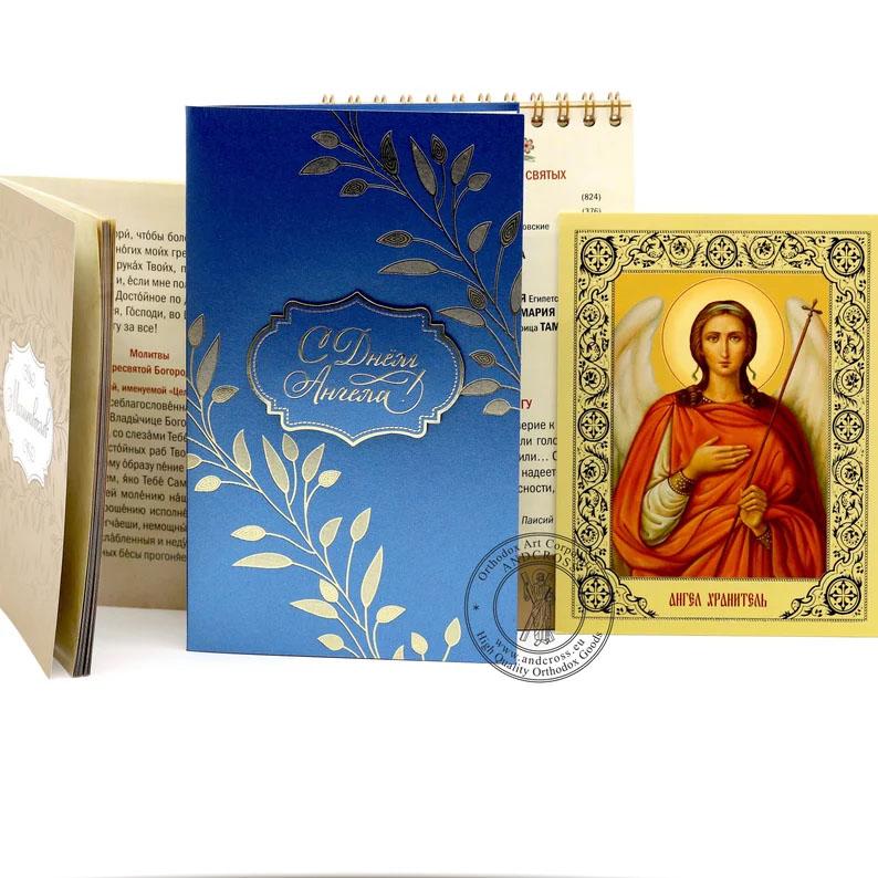 Orthodox Icon Guardian Angel Silver Plated 999 and Gift Set Happy Angels Day Made In Monastery By Nuns Blessed Handmade