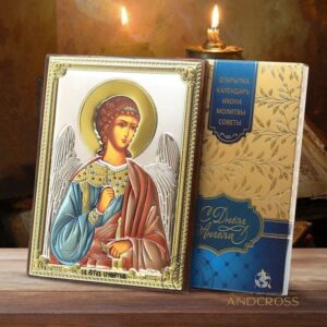 Orthodox Icon Guardian Angel Silver Plated 999 and Gift Set Happy Angels Day Made In Monastery By Nuns Blessed Handmade, Gift box. B410