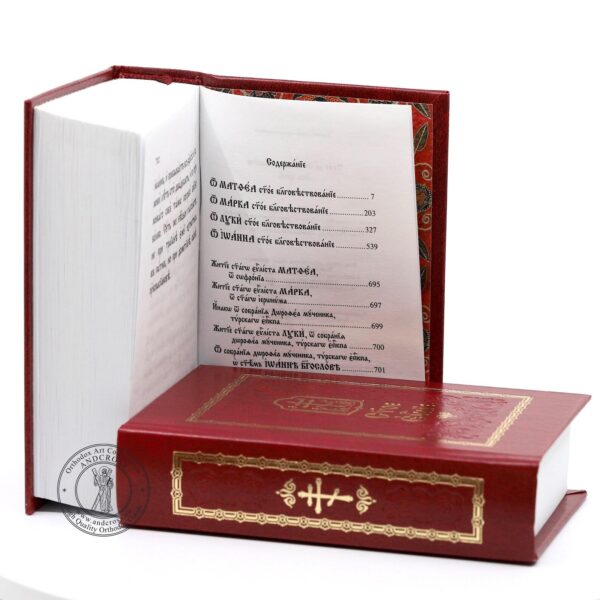 Set Of 2 Orthodox Books, The Holy Gospel , Book of Psalm, Church Language, Made in Monastery By Nuns, Blessed. B428 - Image 10