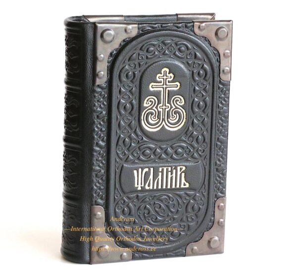 Orthodox Book, The Holy Psalter Russian Language, Made in Monastery, Blessed, Natural Black Leather Cover With Metal Corners, Limited. B443 - Image 2