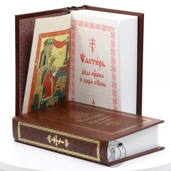 Orthodox Book Of Psalms Old Slavonic Language, Made in Monastery By Nuns, Blessed, Hard Brown Cover. B442 - Image 10