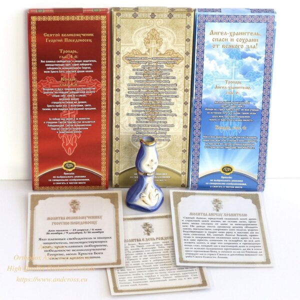 Gift Set Monastery Russian Orthodox Church Quality Wax Candles + Ceramic Holder + Orthodox Icon Cards. B463 - Image 2