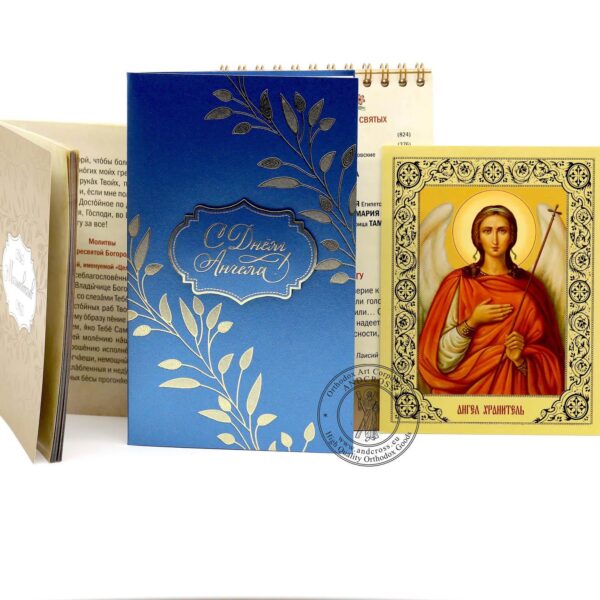 Happy Guardian Angel Day The gift set, icon postcard, prayer book 61 page, postcard. calendar, Made In Monastery By Nuns, Blessed. B491 - Image 2