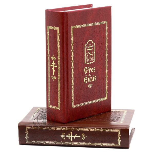 Set Of 2 Orthodox Books, The Holy Gospel , Book of Psalm, Church Language, Made in Monastery By Nuns, Blessed. B428 - Image 2