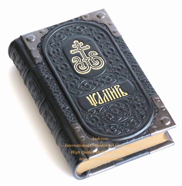 Orthodox Book, The Holy Psalter Russian Language, Made in Monastery, Blessed, Natural Black Leather Cover With Metal Corners, Limited. B443 - Image 3