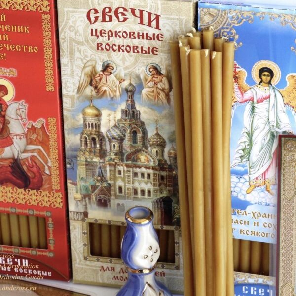 Gift Set Monastery Russian Orthodox Church Quality Wax Candles + Ceramic Holder + Orthodox Icon Cards. B463 - Image 4