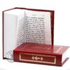 The Holy Gospel, Church Language, Orthodox Book, Blessed, Made in Monastery, Hard Cover (For Sale 1 Book). B436 - Image 4