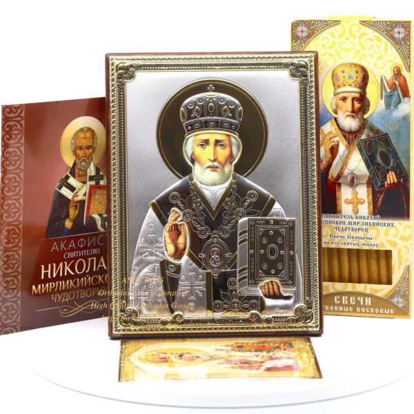 Orthodox Gift Set With The Icon Of St. Nicholas Wonderworker, Silver Plated 999 Version, Orthodox akathist, 12 wax candles. B456 - Image 5