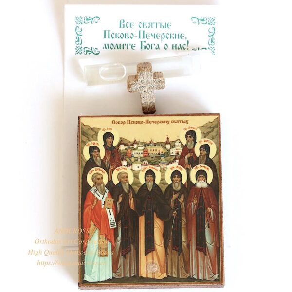 Orthodox gift set with 8 special items from Holy Dormition Pskovo-Petchersky Monastery. B465 - Image 6