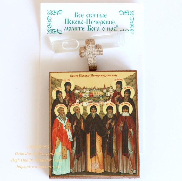 Orthodox gift set with 8 special items from Holy Dormition Pskovo-Petchersky Monastery 2. B467 - Image 5