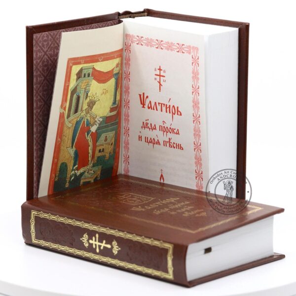 Set Of 2 Orthodox Books, The Holy Gospel , Book of Psalm, Church Language, Made in Monastery By Nuns, Blessed. B428 - Image 5