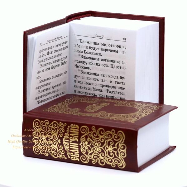 The Holy Gospel, Orthodox Book Russian Language, Made in Monastery By Nuns, Blessed. B138 - Image 6