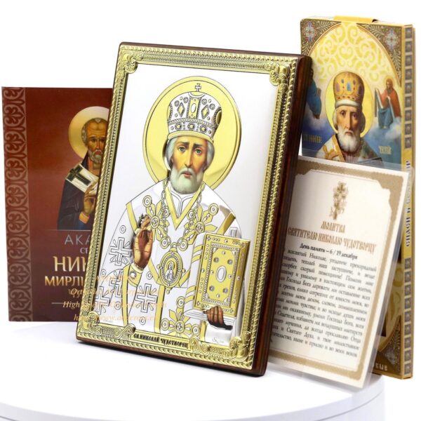 Orthodox Gift Set With The Icon Of St. Nicholas Wonderworker, Silver Plated 999 Version, Orthodox akathist, 12 wax candles. B456 - Image 6