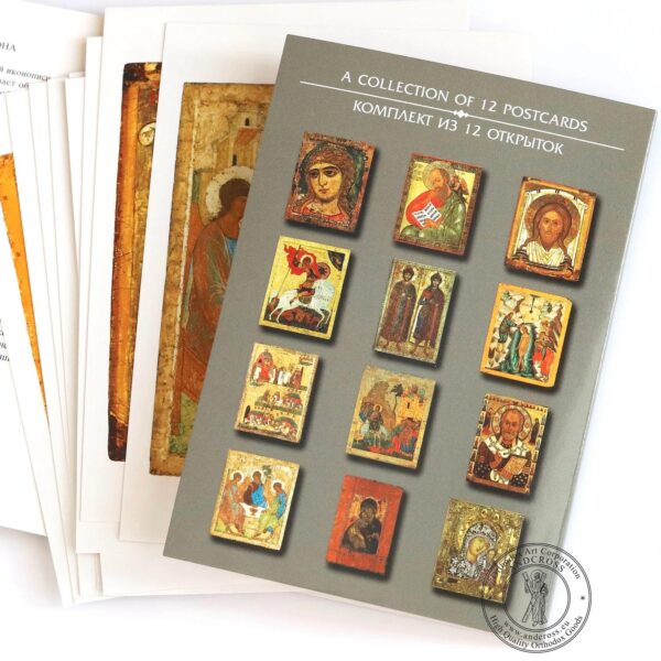 Collection of 12 rare icon cards Russian Icon, The titles of are written in five languages Russian, English, German, French, and Japanese. B478 - Image 7