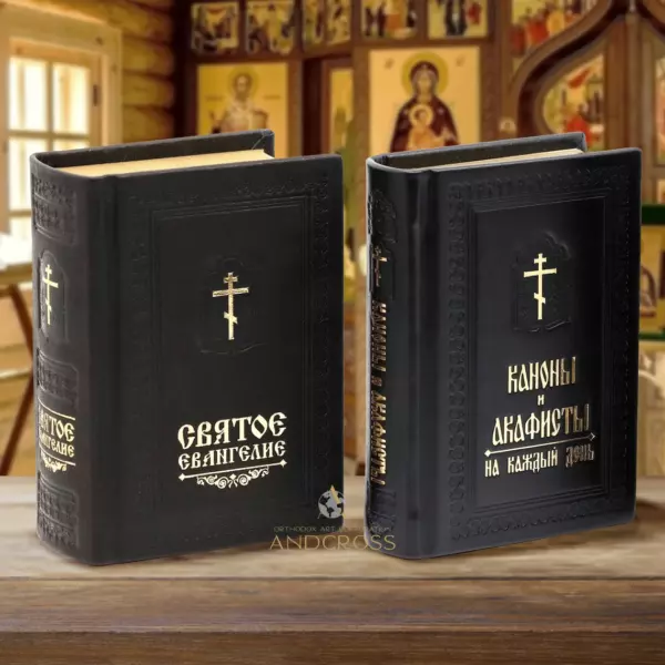 Holy Gospel Book, Orthodox Book Canons And Akathist Set of 2 in Leather, Handmade, Made In Monastery, consecrated, In Russian language