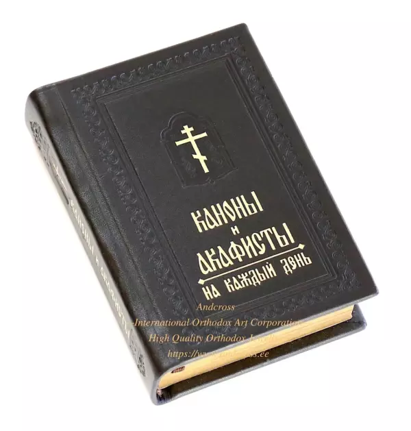 Holy Gospel Book, Orthodox Book Canons And Akathist Set of 2 in Leather, Handmade, Made In Monastery, consecrated, In Russian language - Image 2