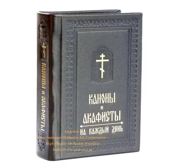 Holy Gospel Book, Orthodox Book Canons And Akathist Set of 2 in Leather, Handmade, Made In Monastery, consecrated, In Russian language - Image 9