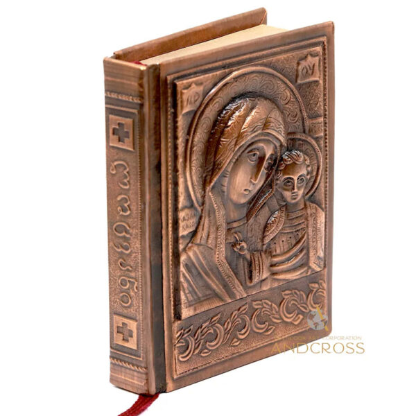 Russian Language Orthodox Pocket Prayer Book / Hard Copper Cover and varnished / Kazan Icon of the Mother of God / Calvary cross /handicraft - Image 3