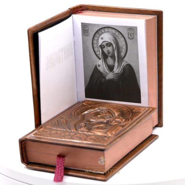 Russian Language Orthodox Pocket Prayer Book / Hard Copper Cover and varnished / Kazan Icon of the Mother of God / Calvary cross /handicraft - Image 7