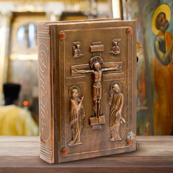 Hard Copper Cover and varnished, Bible Orthodox Book, Crucifixion of Jesus Christ, Ancient Cross, handycraft Gift Edition Russian Language