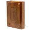 Russian Bible Orthodox Book, Hard Copper Cover and varnished, Crucifixion of Jesus Christ, Ancient Cross, handycraft Gift Edition - Image 4