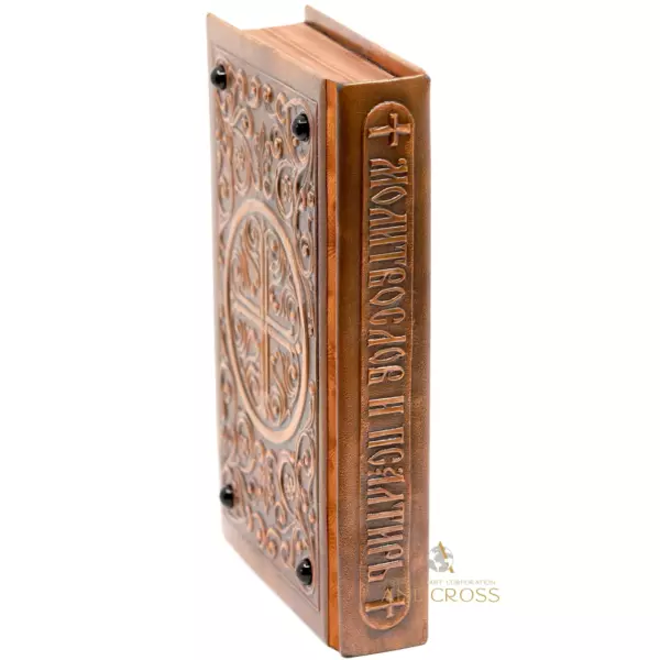 Orthodox Prayer Book & Book of Psalm, Hard Copper Cover and varnished, Crucifixion of Jesus Christ Ancient Ornament, handycraft Gift Edition - Image 2