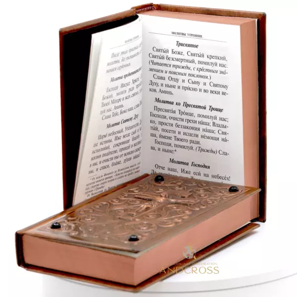 Orthodox Prayer Book & Book of Psalm, Hard Copper Cover and varnished, Crucifixion of Jesus Christ Ancient Ornament, handycraft Gift Edition - Image 9