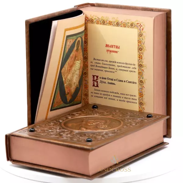 Orthodox Prayer Book, Hard Copper Cover and varnished, Kazan Icon of the Mother of God, Ancient Ornament, handycraft. Gift Edition - Image 5