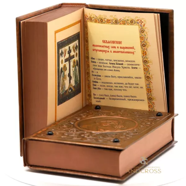 Orthodox Prayer Book, Hard Copper Cover and varnished, Kazan Icon of the Mother of God, Ancient Ornament, handycraft. Gift Edition - Image 8