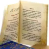 Happy Guardian Angel Day The gift set, icon postcard, prayer book 61 page, postcard. calendar, Made In Monastery By Nuns, Blessed - Image 5