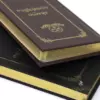Georgian Language, The New Testament of Our Lord Jesus Christ, Saint Gabriel Urgebadze pray God for us, Blessing of Father Gabriel - Image 2